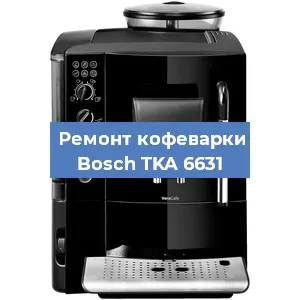 Замена дренажного клапана на кофемашине Bosch TKA 6631 в Нижнем Новгороде